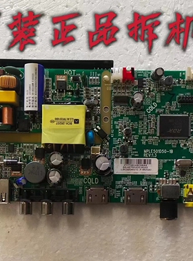 原装乐华32L22 主板MPLE501D50-1B 配屏LVW320SSDN E4测试好 现货