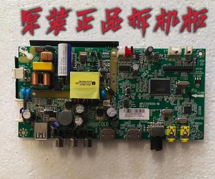 原装乐华32L22 主板MPLE501D50-1B 配屏LVW320SSDN E4测试好 现货