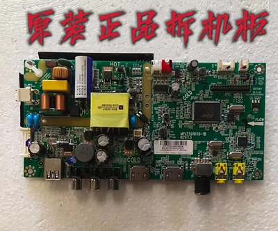 原装乐华32L22 主板MPLE501D50-1B 配屏LVW320SSDN E4测试好 现货