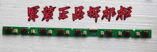 原装康佳LCD40TS86DC高压灯管板 I390HJ1-08A REV:0实物 测好现货