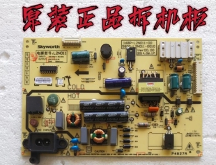 原装 创维32E510E电源板5800-L2N011-0010 168P-L2N011-00测试好