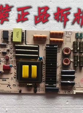 原装创维 50G7液晶电视电源板 5800-L5K011-0000 现货 测试好
