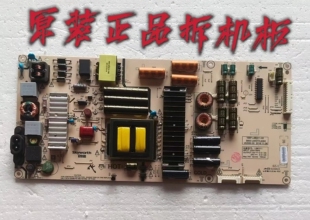 原装创维 50G7液晶电视电源板 5800-L5K011-0000 现货 测试好