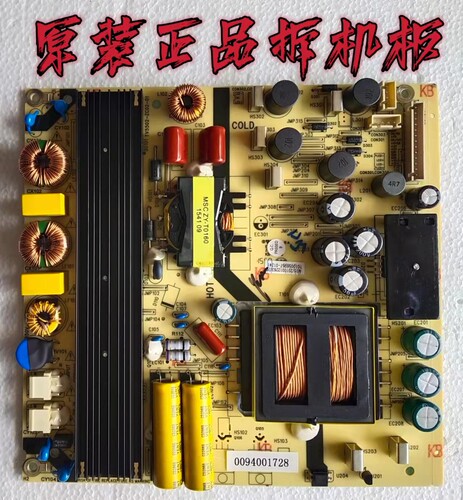 原装康佳LED55K36U海尔U55H3 LS55H310G电源板TV5502-ZC02-01