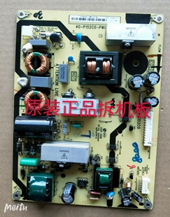 PWG1XG实物图 大量现货原装 P152C0 L32F11电源板40 测试完好 TCL