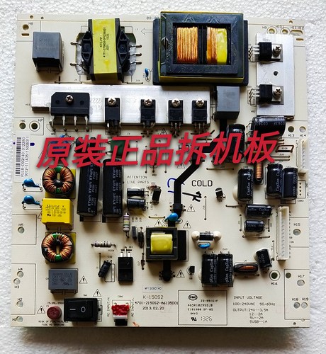 原装TCL LE50D8800电源板4701-2150S2-A6135D01实物图
