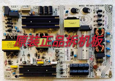 原装康佳QLED48X60U电源板34013723  35021242实物图测试好放心用
