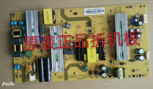 原装海尔LS55AL88K51A3电源板SHG5501C-107E实物图实物图 九成新