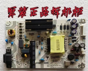 原装海信H43E3A HZ43A51 HZ43A55液晶电视电源板 RSAG7.820.8310