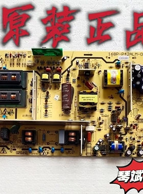 原装创维42K08RD电源板 5800-P42ALM-0000/0010 168P-P42ALM-00