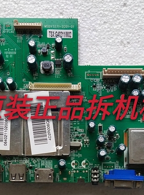 原装 TCL LE50D8810 主板MSDV3231-ZC01-01 屏T500HVN01.0 测试好