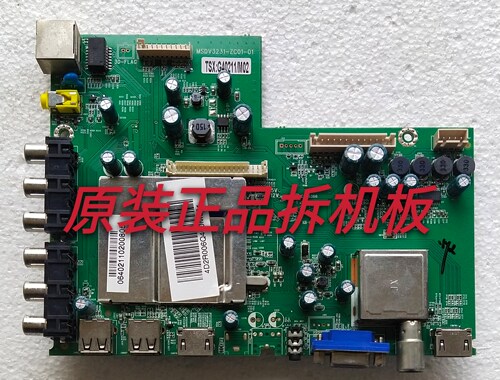 原装 TCL LE50D8810 主板MSDV3231-ZC01-01 屏T500HVN01.0 测试好
