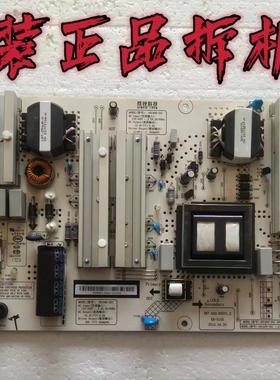 原装长虹65D3P 58D3P 60Q5N电源板 HSL60D-2SC  XR7.820.659V1.2