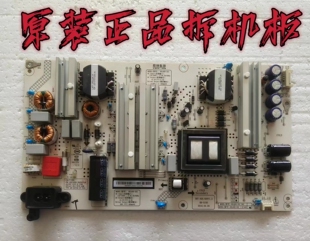 原装长虹65D3P 58D3P 60Q5N电源板 HSL60D-2SC  XR7.820.659V1.2