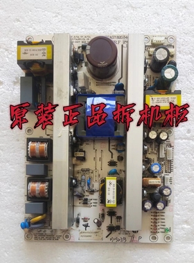 原装海信TLM3237D TLM3707电源板E/RSAG7.820.848A/ROH 实物 测好