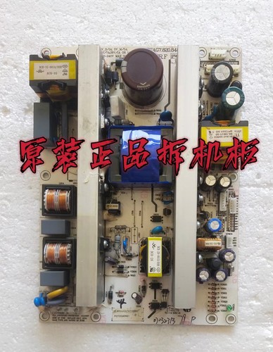 原装海信TLM3237D TLM3707电源板E/RSAG7.820.848A/ROH 实物 测好