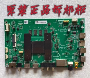 原装海尔65U2主板0091802295 V1.2配屏T650QVN08.4 测试好 现货