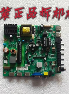 创维LED42538ES主板TSU69-T8C14715-SU69T8-A4233K01配屏K420WD7