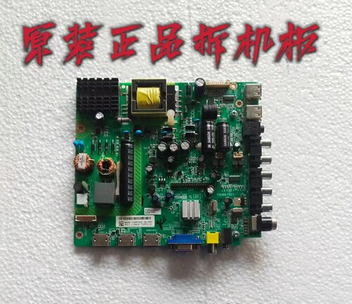 创维LED42538ES主板TSU69-T8C14715-SU69T8-A4233K01配屏K420WD7
