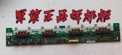 原装熊猫L32M03H高压升压板T73I041.00 REV.0 GP实物图 测试完好