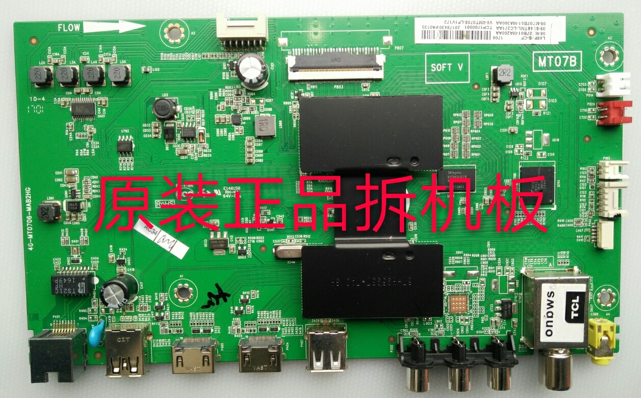 原装TCL L48P1S-CF主板40-MT0706-MAB2HG屏LVF480ND1L  SJ9W03