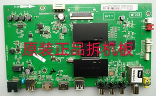 原装乐华55X700主板40-MT0706-MAB2HG配屏LVF550ND1L CJ9W03测好