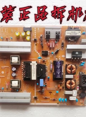 原装LG 49SL5B 49SM5KC液晶电视电源板EAX66203106(1.3)测好 现货