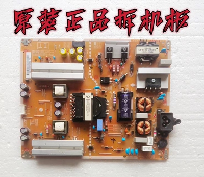 原装LG 49SL5B 49SM5KC液晶电视电源板EAX66203106(1.3)测好 现货