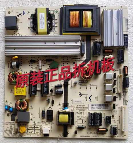 5管 原装TCL L48D8800 L50F3700A LE50D8900电源板K-PL-L01测试好