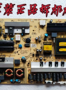 原装康佳LED37IS97N/32M592C电视电源板 35014652 34006820测试好