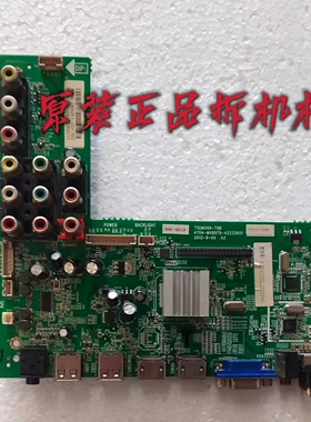 原装 熊猫 LE42K22A主板 4704-MV69T9-A2233K01 屏K420WD1 测试好