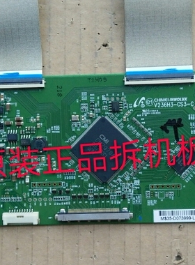 原装TCL L39E5000-3D L39E5090-3D 逻辑板 V236H3-CS3-C 配奇美屏