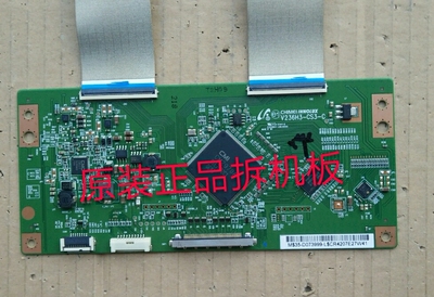 原装TCL L39E5000-3D L39E5090-3D 逻辑板 V236H3-CS3-C 配奇美屏