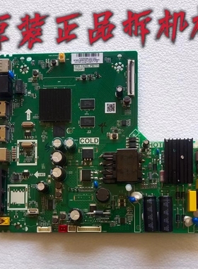 原装TCL 49F6F液晶电视主板TPD.T920L.PB771屏LVF490NDEL CD9W02