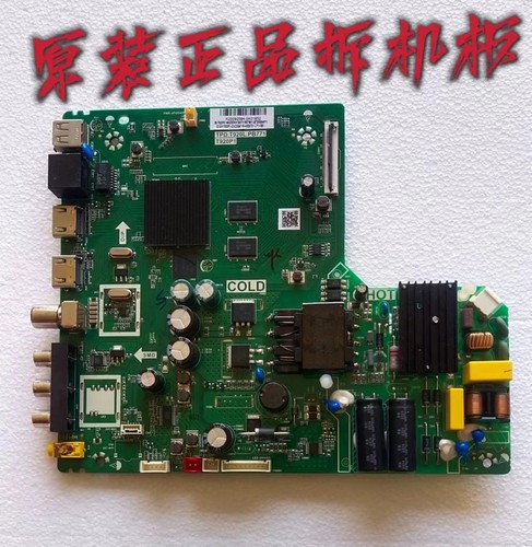 原装TCL 43F6F/2F主板TPD.T920L.PB771屏LVF430NDEL PJ9W00测试好
