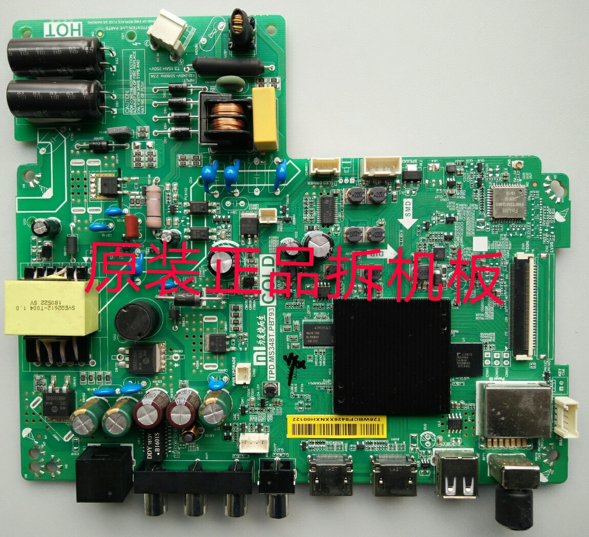 原装小米L32M5-AD主板TPD.MS348T.PB793屏M132TV-JY测试好
