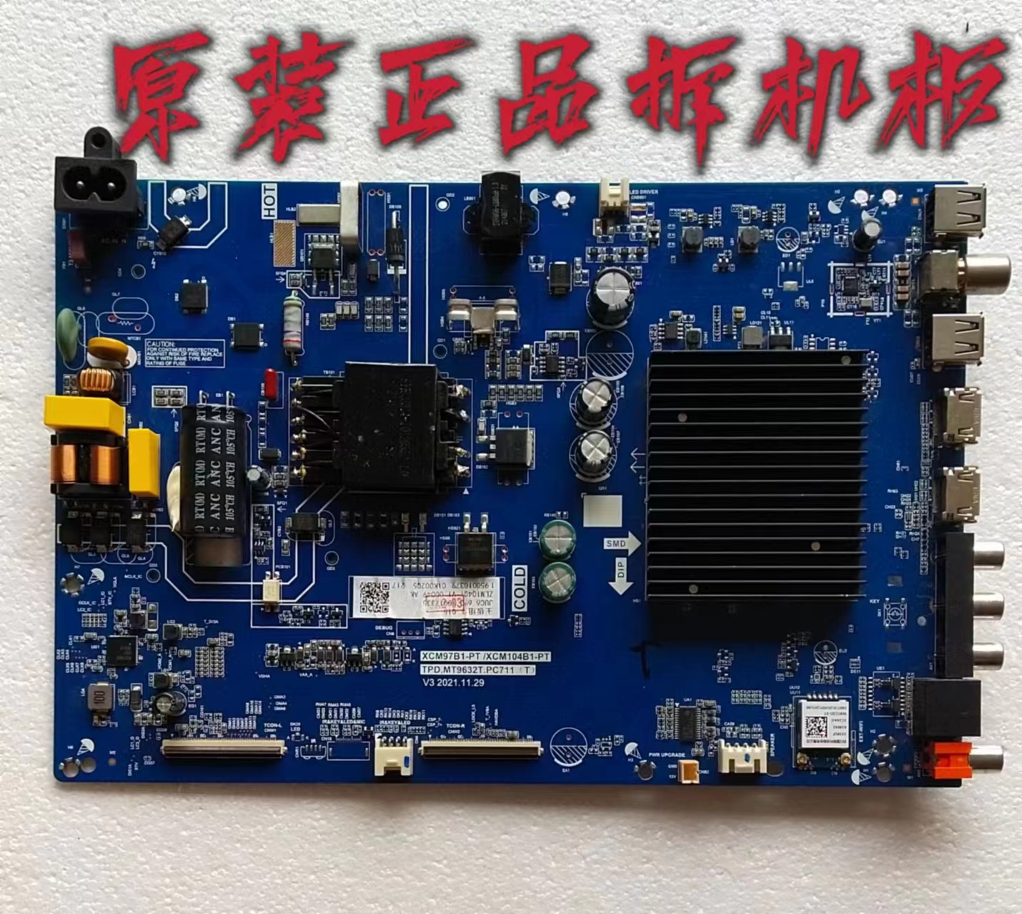 原装长虹55D4P/D6H主板TPD.MT9632T.PC711配屏C550U19-E10-H(03)