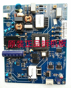 原装长虹55U1电源板 JUC7.820.00182755 V3实物图 测试好放心使用