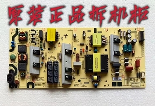 九成新创维65H4 65G22液晶电视电源板 5800-L6M200-00XX 测好现货