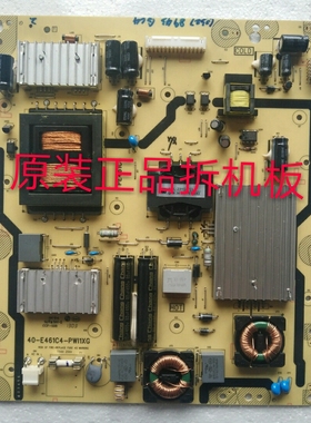 原装TCL L55F3320-3D/3390A/48F3500-3D电源板40-E461C4-PWH1XG