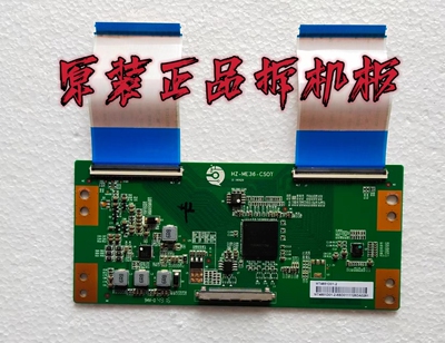 原装TCL LE55D8600液晶电视逻辑板HZ-ME36-CSOT实物图 测好 现货