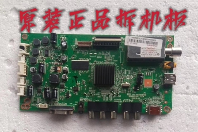原装海尔LE32Z300主板0091802241 V2.3屏LTA320AN01 测试好 现货