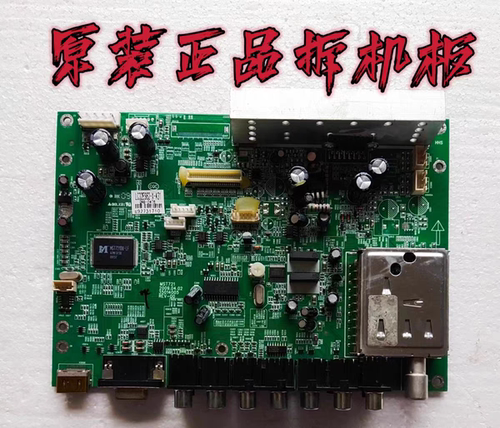 原装康佳LC32ES62电视主板35014005屏LK315T3LA31夏普屏测好现货