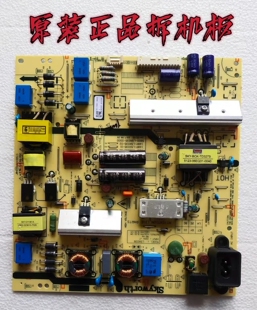 原装创维50M6电源板 5800-L5R018-0020 168P-L5R018-00现货 测好