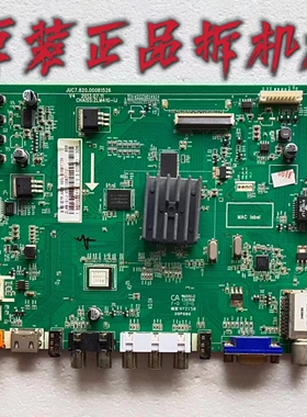 原装长虹3D55C2080i主板JUC7.820.00081526屏M550F12-D1-A测试好