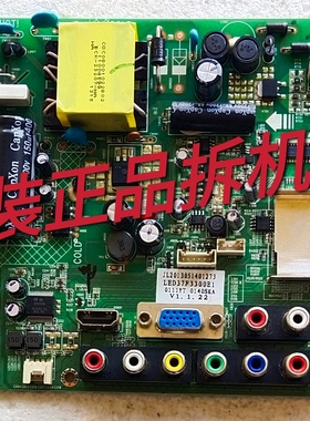 原装康佳LED37F3300E 主板35017333 屏72000111YT实物图 测试完好