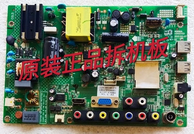 原装康佳LED37F3300E 主板35017333 屏72000111YT实物图 测试完好