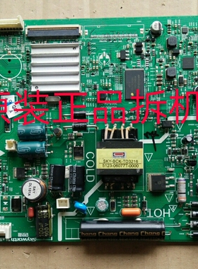 原装创维32E3000主板5800-A9R010-0P30屏RDL320HY BD0-902 测试好