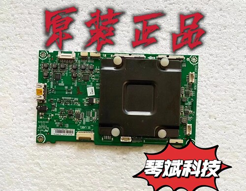 原装海信LED55MU9600X3DUC主板RSAG7.820.6692配屏HD550IUDC-B31