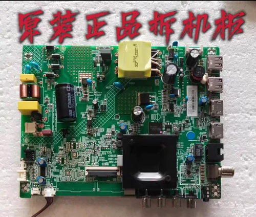 原装康佳LED43G6A D43A主板35025315配屏72003802YT测试好 现货